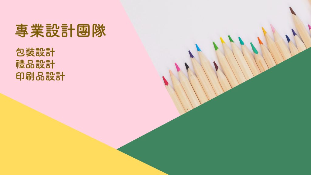 design team